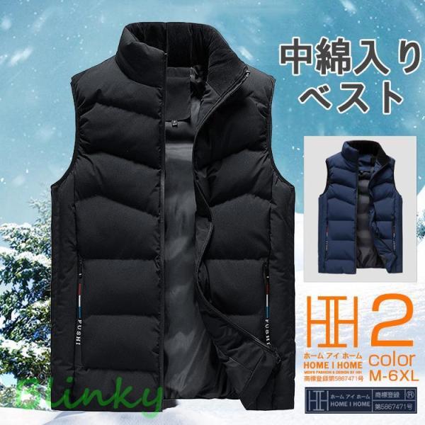 中綿ベスト メンズ ダウンベスト 秋 大きいサイズ キルティング アウター 防寒 綿入れ カッコイイ 軽量 新作 中綿ベスト メンズ ダウンベスト キルティングコート メンズベスト 冬
