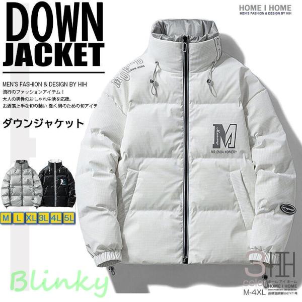 ダウンジャケット メンズ 光沢 白 防寒着 ダウン アウター コート 冬