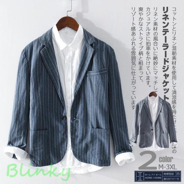 ジャケット メンズ 麻 おしゃれ サマージャケット ストライプ 細身 50代 40代 春 夏 紺ブレザー ?ブレザー メンズジャケット ビジネスカジュアル blinky_ph1025-fz-1waitao835