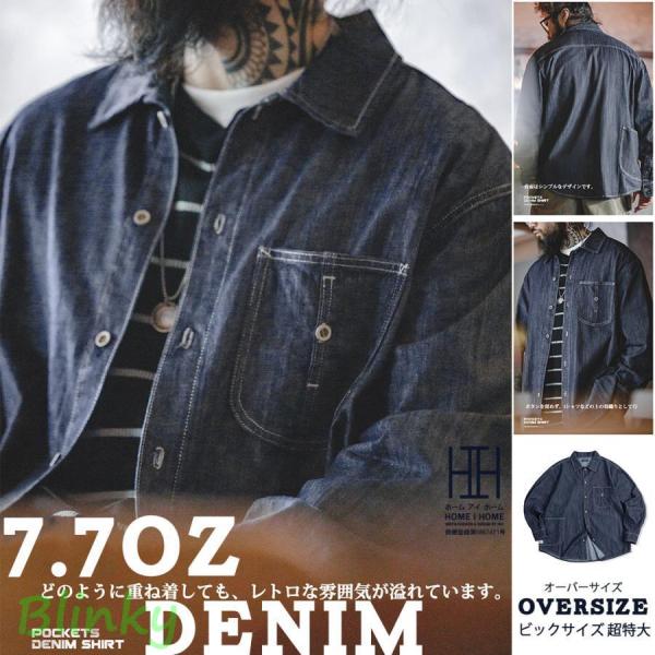 シャツ デニムシャツ メンズ DENIM デニム 長袖 大きい ポケット 個性 デザイン ワークシャツ 綿 ウエスタンシャツ 大きいサイズ ゆったり オーバーサイズ
