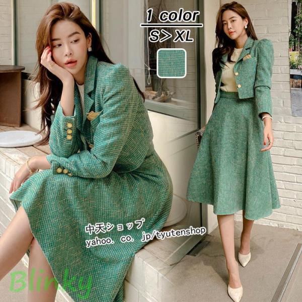 ツイードジャケット セットアップ 春秋 長袖ジャケット+膝丈
