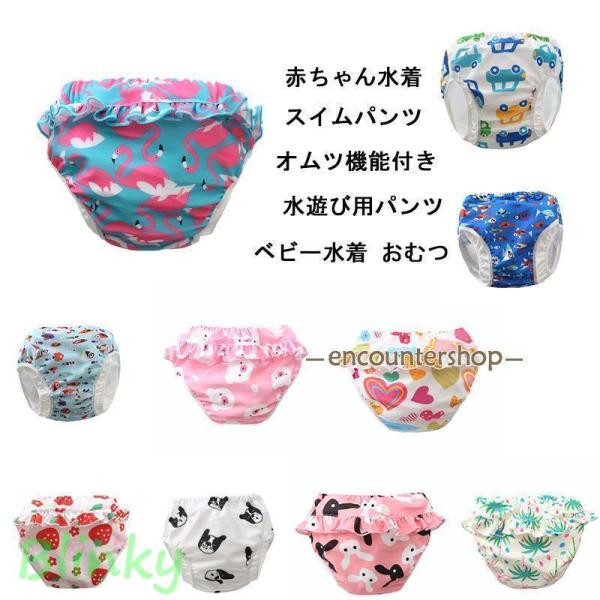 XL70-80CM / 6.5-8.5kg)2XL(80-90CM / 8.5-11.5kg)3XL(90-100CM / 11.5-15kg)4XL100-110CM / 15-13kg)※体重・身長はサイズ選びの参考にしてください。素材...