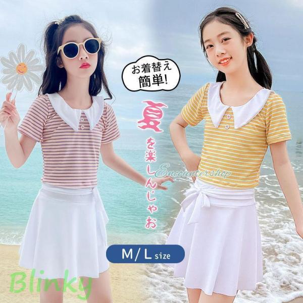 商品詳細:カラー:/A01/A02サイズ:/M/L【商品説明】可愛らしさ満点お洋服みたいに着こなせる水着で夏を楽しんじゃお【素 材】ポリエステル、その他【サイズ】年齢参考:約10-13才 / 13-15才 体重参考:40kg以内【キーワード...