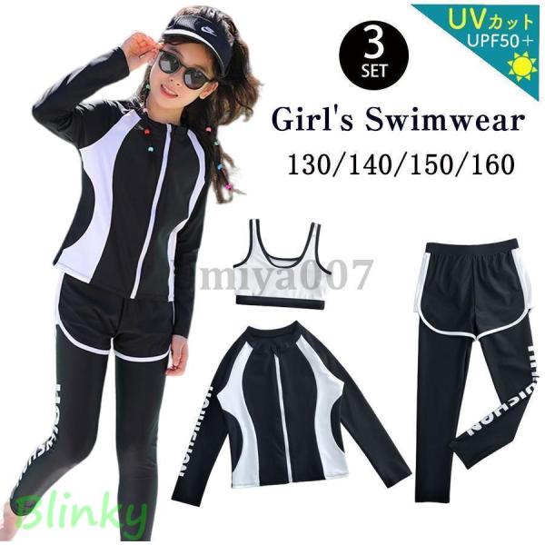 ・嬉しいがいっぱい！体型をカバーできるタンキニ3点セット／・お洋服のような着こなしでGOOD！お家からそのままおでかけもOK！？・すっぽりワイドめなTシャツが今っぽ ボディラインを可愛くしっかりカバー！！・タンキニ…だけど大人の色気を＋・太...