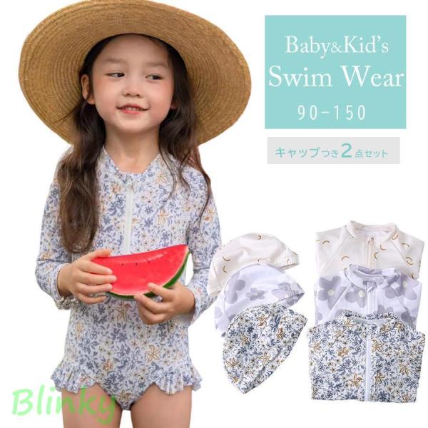 おすすめポイント夏のレジャーやスイミングに！【特徴】■長袖タイプで日焼け防止。■焼けやすいベビーの肌を紫外線から守ります。■キュートなデザインを散りばめたおしゃれ水着■着脱も簡単です！■着せ替えが簡単■UPF50+ 加工だから紫外線対策万全...