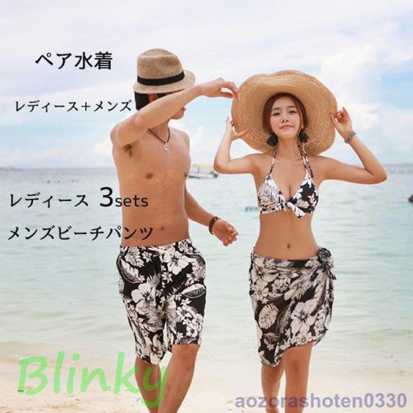 水着 ペア水着 カップル 水着夏プール カップル ペアルック レディース メンズ カップル水着 スイムウエア 体型カバー 夫婦 メンズ+レディース ビーチウエア 水着 ペア水着 カップル 水着夏 海 プール ペアルック レディース