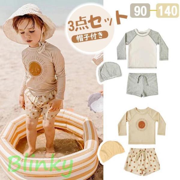 ベビー水着/3点セット/男の子/女の子/ラッシュガード/ベビー/水着/帽子/長袖/上下セット/伸縮/帽子付き/セパレート/90/100/110/子ども/子供/キッズ/パンツ/みずぎ/キャップ/ベビー用/子供用/おしゃれ/かわいい/セット/ジ...