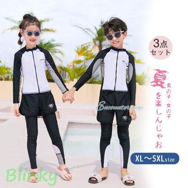 商品詳細:カラー:/男の子/女の子サイズ:/XL/2XL/3XL/4XL/5XL【商品説明】可愛らしさ満点お洋服みたいに着こなせる水着で夏を楽しんじゃお【素 材】ポリエステル、その他【キーワード】キッズ 水着 女の子 かわいい トップス ス...