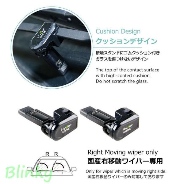 ワイパースタンド オートガレージ 4個セット ワイパー保護 ワイパー守り ワイパー動作方向 汎用 熱や凍結から守る ユニバーサル車 ワイパースタンド