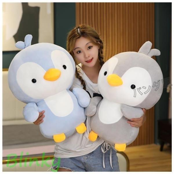 ペンギン ぬいぐるみ 可愛い 動物 抱き枕  インテリア  雑貨 ギフト クリスマス プレゼント 55cm