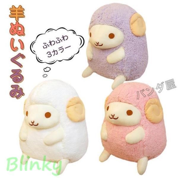 ハンドメイドぬいぐるみ　きゅん❤️こひつじちゃん blinky_ph250910-omt-1wanou495