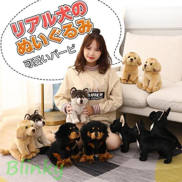犬 ぬいぐるみ リアル グッズ 犬雑貨 フランチブルドッグ オオカミ