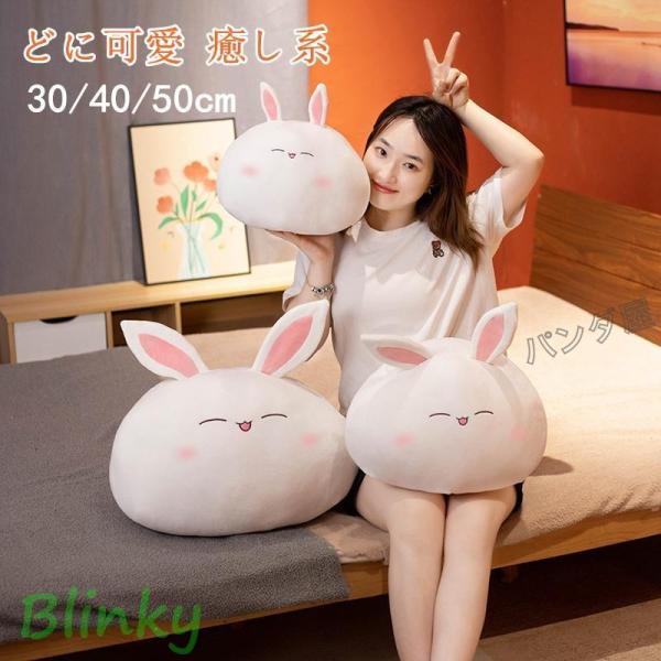 対応ウサギ ぬいぐるみ ハンバーグ 着ぐるみ 萌えグッズ 可愛い blinky_ph250910-omt-1wanou579