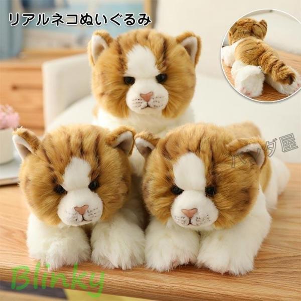 THE CAT ぬいぐるみ 猫 インテリア ゲーム ぬいぐるみ ひざねこ 猫 ネコちゃん 抱き枕 ねこ雑貨 かわいい 置物