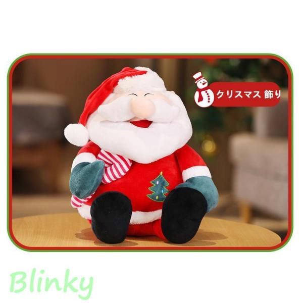 クリスマスぬいぐるみプレゼントサンタクロース 大きい25cm