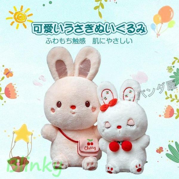 ふたごのうさぎのぬいぐるみ　兎　ハンドメイド　作者不明 ふたごのうさぎのぬいぐるみ 兎 ハンドメイド 作者不明 ふたごのうさぎ