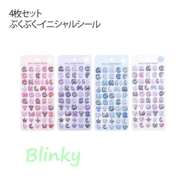 blinky_ph260129-jc-2tz59