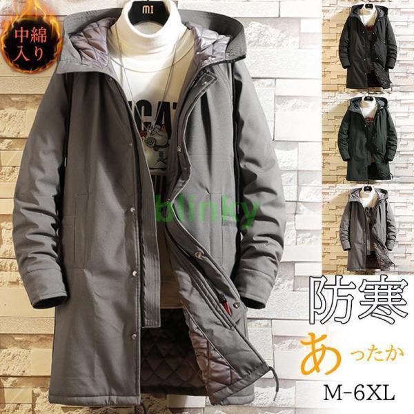 新作 ファーコート メンズ ミンク 毛皮コート 暖かい 防寒 秋冬