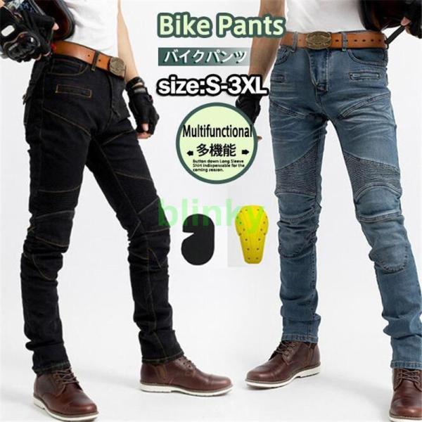 blinky_shilob-pants306 blinky_shilob-pants306