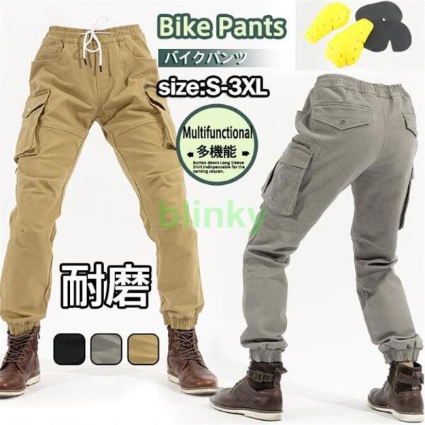 blinky_shilob-pants318
