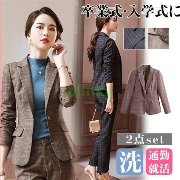 スーツセット レディース パンツセット チェック柄 セレモニー 事務服