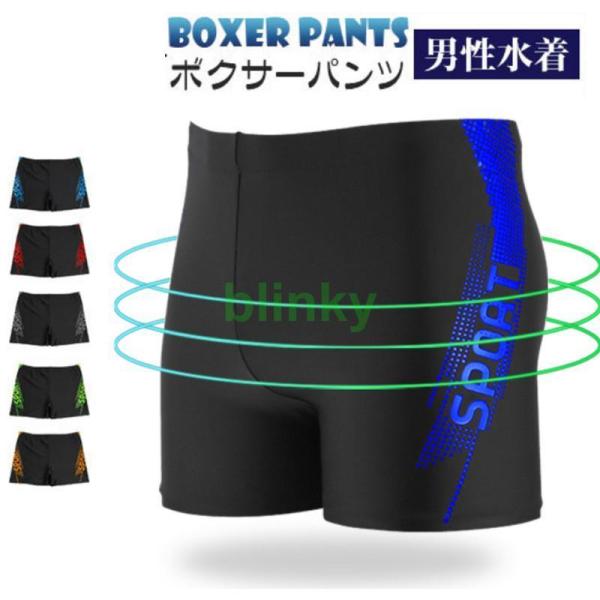 商品詳細：カラー：/A01/A02/A03/A04/A05/A06サイズ：/XL/2XL/3XL/4XL/5XL【商品説明】ボードショーツの下に履くアンダーショーツサーフアンダーショーツとして独自に開発された素材で、高い伸縮性を持ち、適度な...