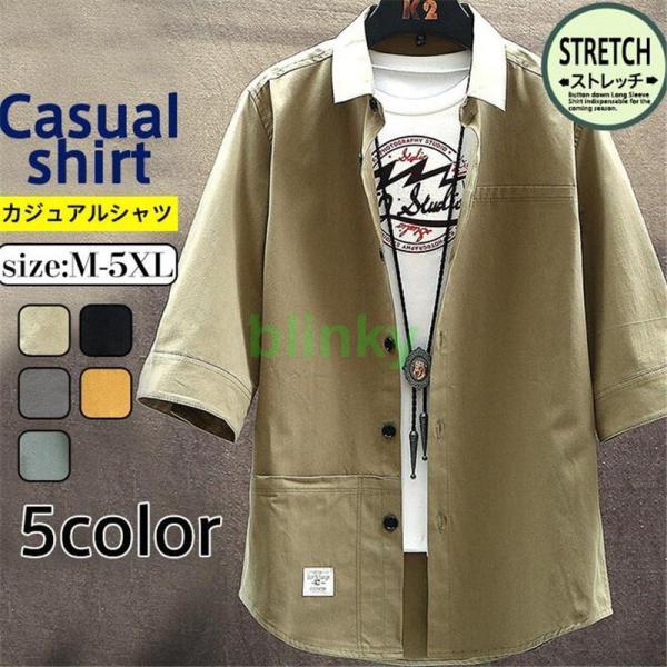 カジュアルシャツ メンズ 7分袖 七分袖 ミリタリーシャツ ワークシャツ 開襟シャツ アウター アウトドア 春服 秋服 通勤 通学 トップス ゆったり