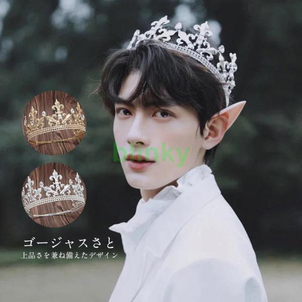 商品詳細:カラー:/ゴールド/シルバーサイズ:/フリーサイズ【商品説明】ゴージャスさと上品さを兼ね備えたデザイン☆ウェディングはもちろん、パーティーや発表会、舞台などでも活躍の1点です！【素材】樹脂、合金、その他サイズ調整可能です。【キーワ...