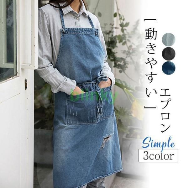 INCHILL KITCHEN WORKS エプロン デニム 前掛け エプロン レディース メンズ デニム 無地 ワークエプロン 前掛け