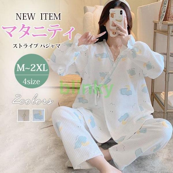 【上品で落ち着いたデザイン】【ウエストアジャスト機能付】【もちろん授乳期も安心の授乳口付き◎】シンプルで使いやすい注意事項：◆人工測量のため、サイズは1-3cmの誤差があります。◆生産ロットによって、細部のデザイン?素材等が予告なく変更され...