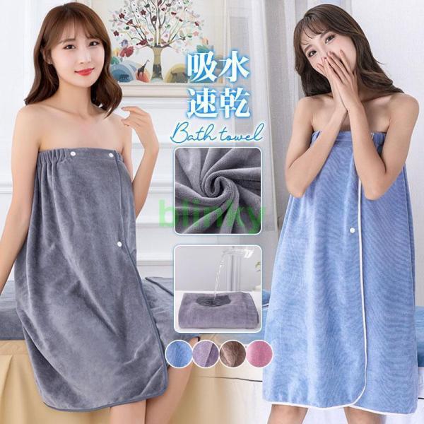 商品詳細：カラー：/A01/A02/A03/A04/A05サイズ：/F■商品説明ズレ落ちない！着れるバスタオルこれ1枚でどんなシーンでも使えます！お風呂上がり、子供を先に着替えさせる際に！海やプールなど水着の上から着ても移動もできる！大浴場...