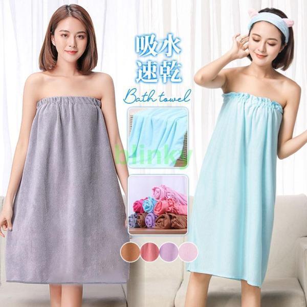 商品詳細：カラー：/A01/A02/A03/A04/A05/A06サイズ：/F■商品説明ズレ落ちない！着れるバスタオルこれ1枚でどんなシーンでも使えます！お風呂上がり、子供を先に着替えさせる際に！海やプールなど水着の上から着ても移動もできる...