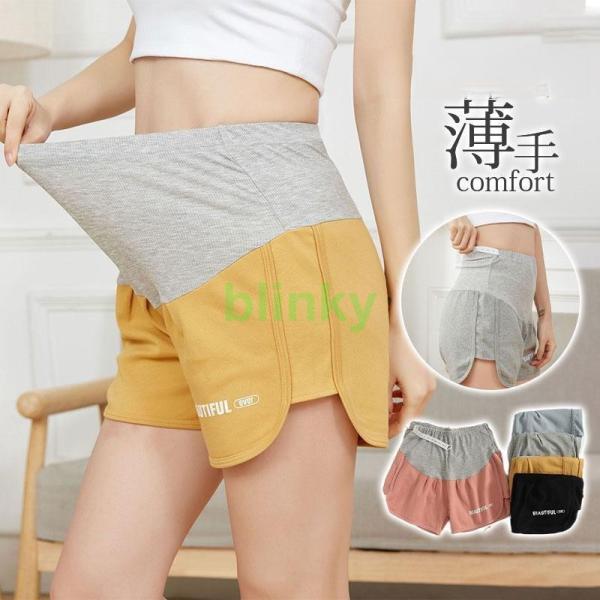 商品詳細:カラー:/A01/A02/A03/A04/A05サイズ:/M/L/XL/2XL■商品説明暑がり妊婦さんの夏を快適でおしゃれにしてくれる、マタニティショートパンツ。一枚持っていれば、季節や着こなしを問わず様々なシーンでお使い頂けます...