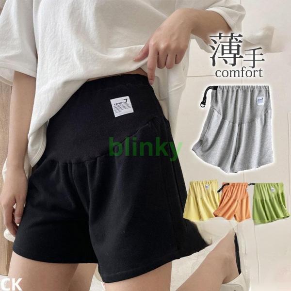 商品詳細:カラー:/A01/A02/A03/A04/A05/A06サイズ:/M/L/XL■商品説明暑がり妊婦さんの夏を快適でおしゃれにしてくれる、マタニティショートパンツ。一枚持っていれば、季節や着こなしを問わず様々なシーンでお使い頂けます...