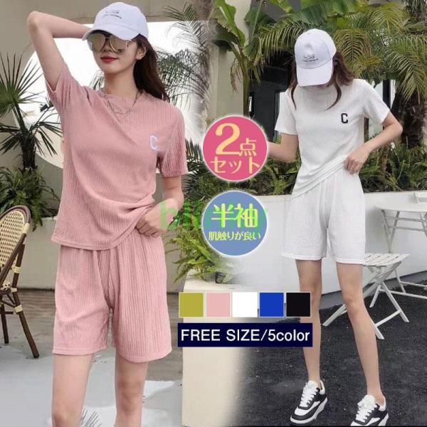 商品詳細:カラー:/ホワイト/ブラック/ブルー/グリーン/ピンクサイズ:/フリーサイズ【商品説明】◎！お家時間を盛り上げるオシャレ部屋着◎立体感のあるオーバーサイズトップスとショート丈のパンツのバランスがスタイリッシュなセットアップ。◎クリ...