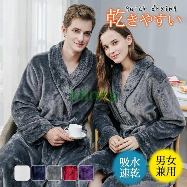 【極上のなめらかさ】プレミアムマイクロファイバー毛布のとってもなめらかな肌触りで、家族みんなが心地よく、快適でいられます。【吸湿発熱素材で朝まで暖かい】肌から出る湿気などの水分を吸収し、熱に転換する吸湿発熱繊維を採用。さらに密度が高いので、...
