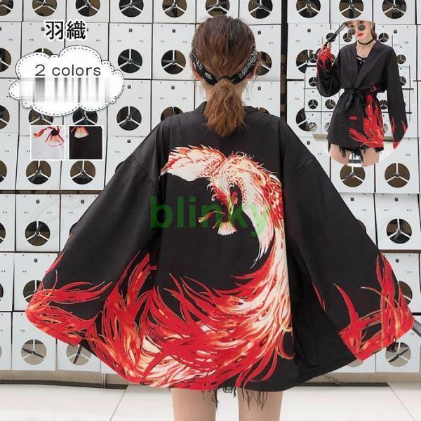 羽織 レディース カーディガン 長袖 トップス アウター 薄手 女性用 イベント お祭り 着物 和風 春夏秋 可愛い ゆったり きれいめ おしゃれ