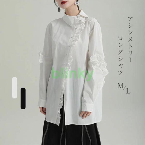 blinky_stylixiu-wngsdkdg537