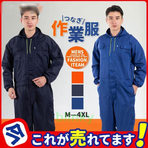 韓国子供服 ワンピース 女の子 子供ドレス 春秋 秋冬 冬服 冬着 秋着 秋服 インナー 110cm 120cm 130cm 140cm 150cm 160cm ガールズ 女児 ベビー服 姉妹 双子 お姫様 小学生 お洒落 かわいい ゆった...