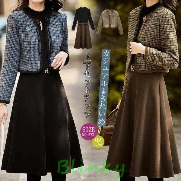 美品⭐︎MaxMara ツイード　ワンピース　スーツ　セットアップ セットアップ レディース ニットワンピース ワンピース スーツ スーツ