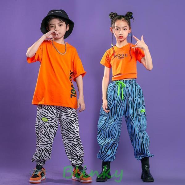 ダンス衣装 ヒップホップ 韓国子供服 HIPHOP 女の子 男の子 2点セット キッズダンス衣装 チアガール 応援団 ステージ衣装 jazz 体操服 練習着 Tシャツ