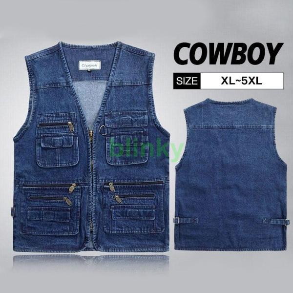 フィッシングベスト デニムベスト ベスト メンズ デニム ジップアップ