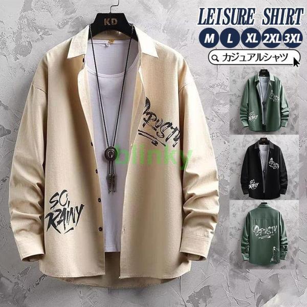 カジュアルシャツ シャツ メンズ ボーリングシャツ 開襟シャツ 長袖