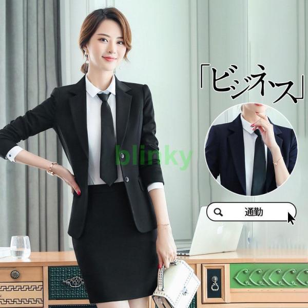 事務服 スカート レディース 洗える 上下セット タイトスカート