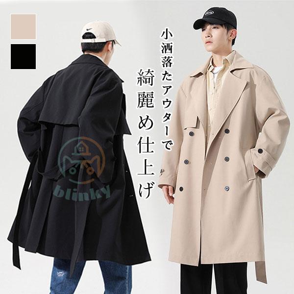 ステンカラーコート メンズ ロングコート スプリングコート