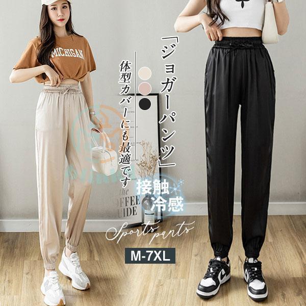 ジョガーパンツ レディース スウェットパンツ イージー ガウチョ