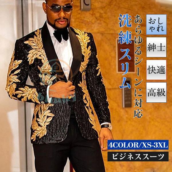 スーツ セットアップ メンズ オールシーズンスーツ 上下セット