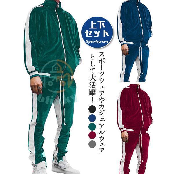 AndyUSNAVY リフレクター スウェット セットアップ トレーニング