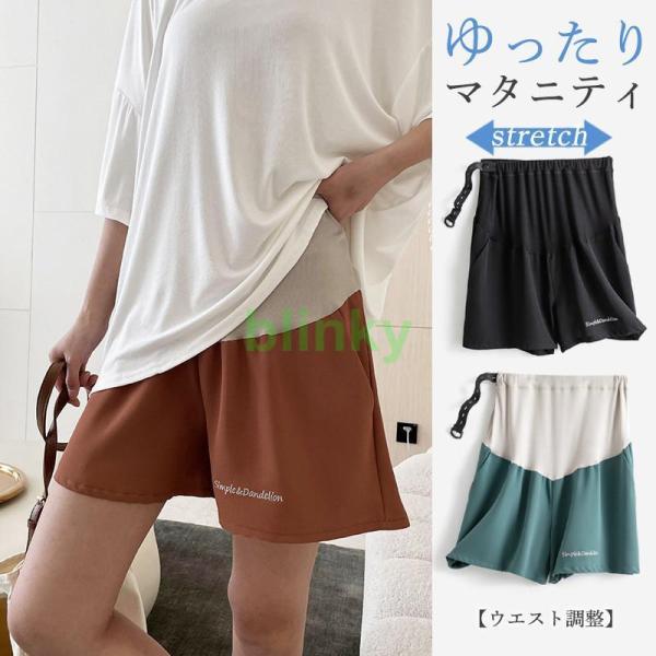 商品詳細:カラー:/A01/A02/A03/A04サイズ:/M/L/XL【商品説明】素材:ポリエステル、その他☆体型変化が気になるマタニティ時期産前?産後まで着用できる。☆ストレッチのきいた肌当たりの心地よいサラッとした素材で、蒸し暑い季節...