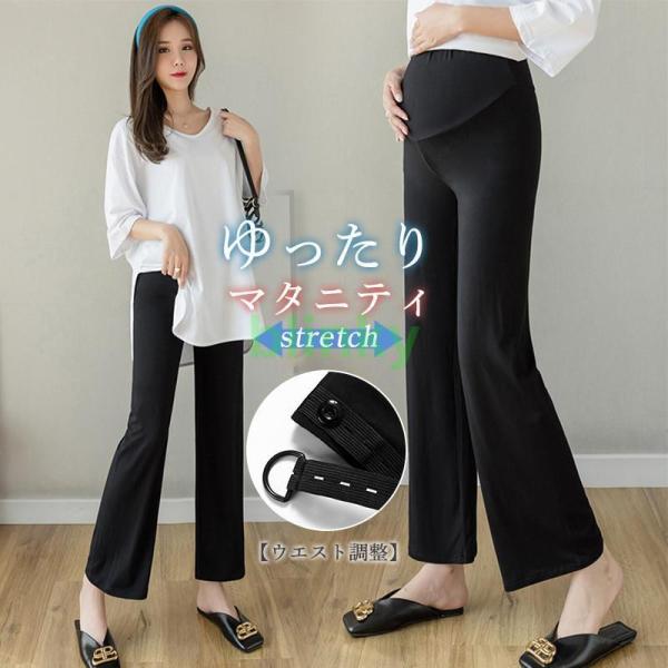 商品詳細:カラー:/A01/A02/A03サイズ:/M/L/XL/2XL【商品説明】素材:ポリエステル、その他☆体型変化が気になるマタニティ時期産前?産後まで着用できる。☆薄くてよく伸び、サラサラの軽い肌触りなので、お家や外でもアクティブに...